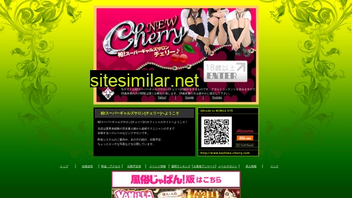 kashiwa-cherry.com alternative sites