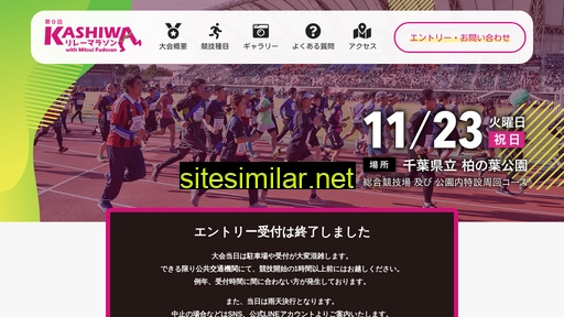 kashiwa-marathon.com alternative sites