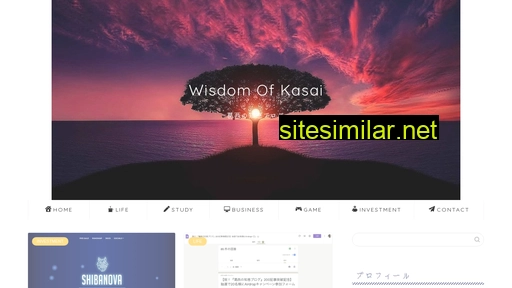 kasai-wisdom.com alternative sites