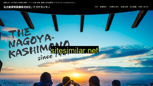 kashimono.com alternative sites