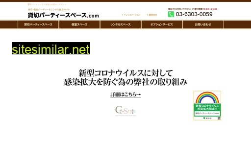 kasikiri-party.com alternative sites