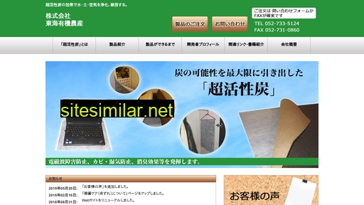 kasseitan.com alternative sites