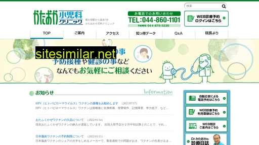 kataoka-cl.com alternative sites