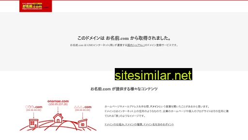Katsumi-takahashi similar sites