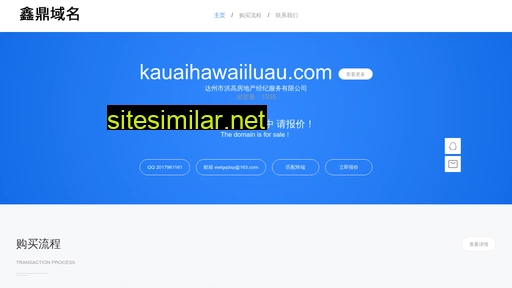kauaihawaiiluau.com alternative sites