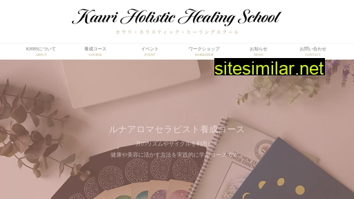 kauri-jp.com alternative sites