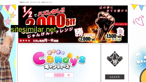 kawasaki-candys.com alternative sites