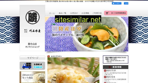 kawaishi-suisan.com alternative sites
