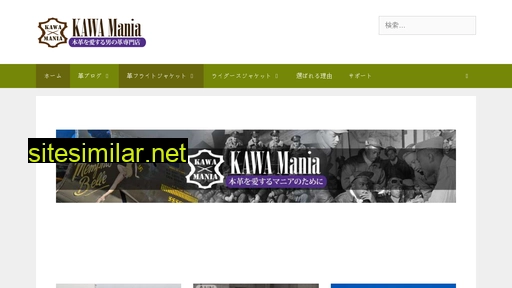 kawamania.com alternative sites