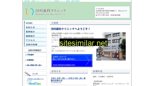 kawamura-m-s.com alternative sites
