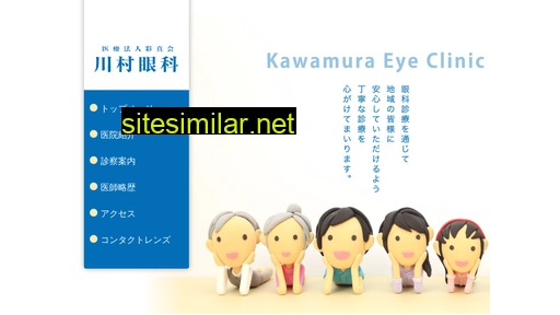 kawamuraganka.com alternative sites
