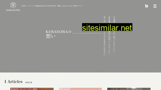 kawanowa.com alternative sites