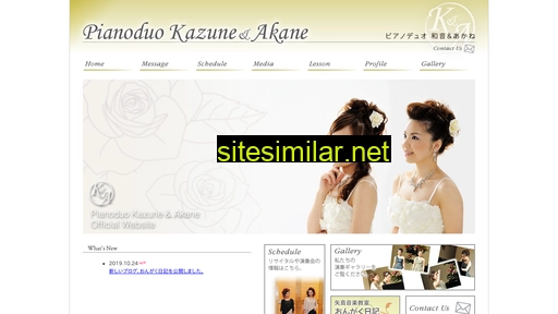kazune-akane.com alternative sites