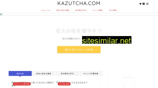 kazutcha.com alternative sites