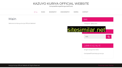 kazuyomusic.com alternative sites