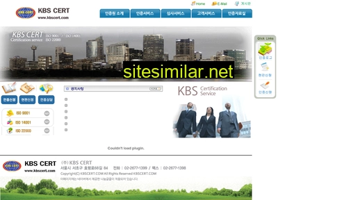 kbscert.com alternative sites