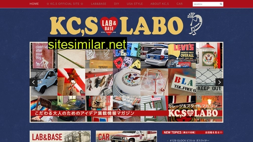kcslabo.com alternative sites