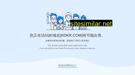 kdkr.com alternative sites