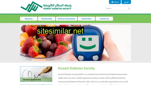 kdskuwait.com alternative sites