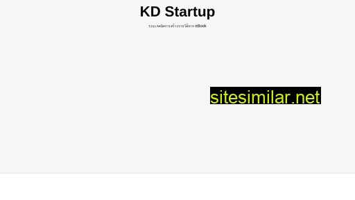 kdstartup.com alternative sites