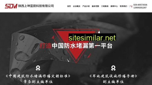 kefuxin.com alternative sites
