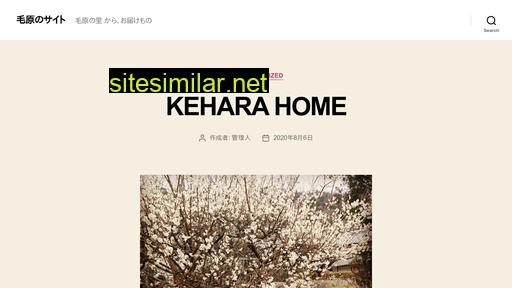 kehara.com alternative sites