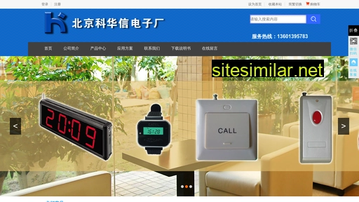 kehuaxin.com alternative sites