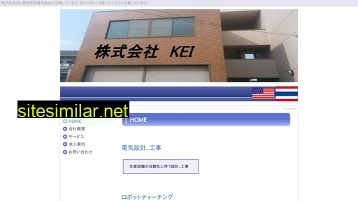 kei-hp.com alternative sites