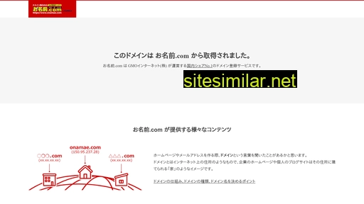 Keibai-support similar sites