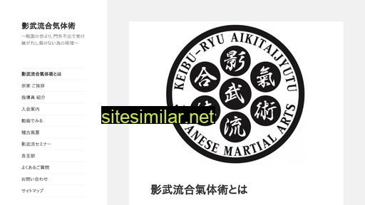 keibu-ryu.com alternative sites