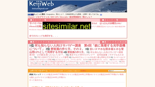 keijiweb.com alternative sites