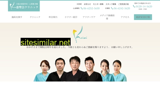 keisei-cs.com alternative sites