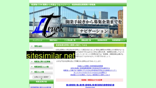 kei-kamotu.com alternative sites