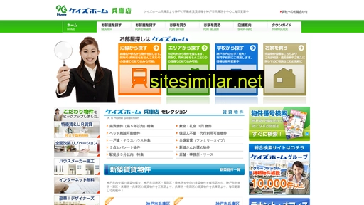 keishome-hyogo.com alternative sites