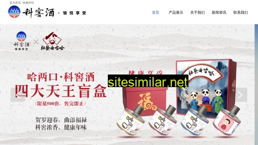 kejiaojiu.com alternative sites