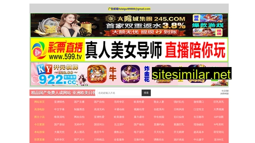 kejijin.com alternative sites
