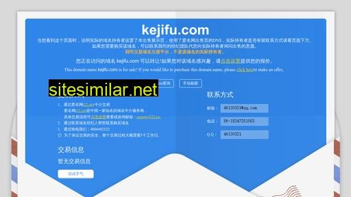 kejifu.com alternative sites