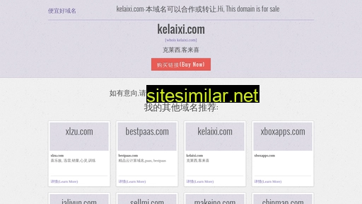 kelaixi.com alternative sites