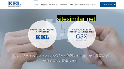 kel-gsx.com alternative sites