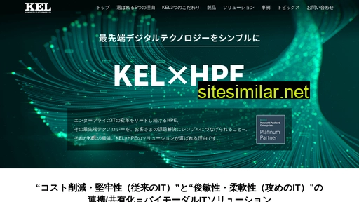 kel-hpe.com alternative sites