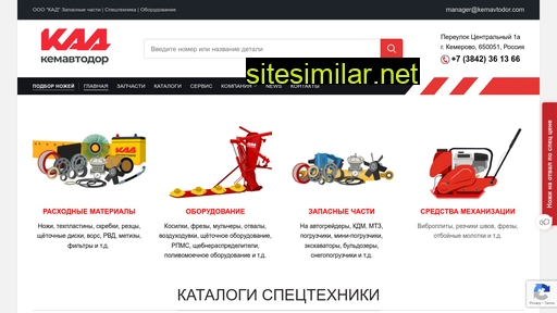 kemavtodor.com alternative sites