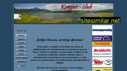 Kemper-club similar sites