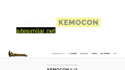 kemocon.com alternative sites