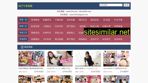 kenaoqianneng.com alternative sites