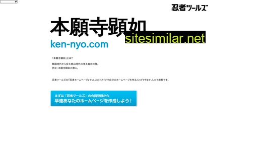 ken-nyo.com alternative sites