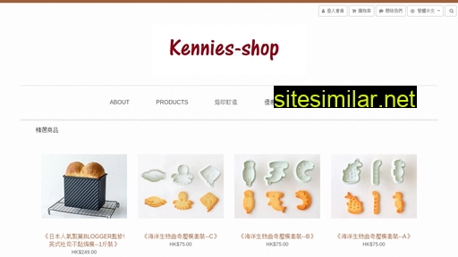 kennies-shop.com alternative sites