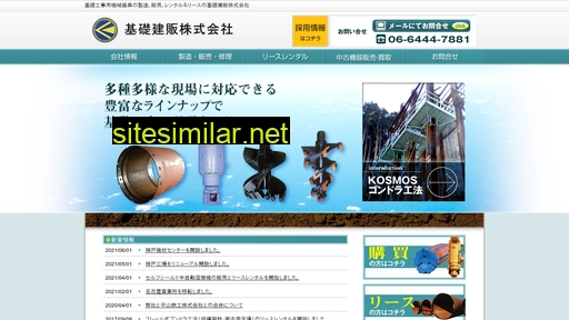 kenpan.com alternative sites