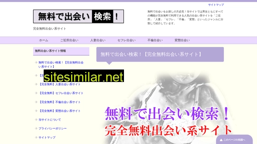 kensaku7.com alternative sites