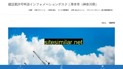 kensetsukyoka-consul.com alternative sites