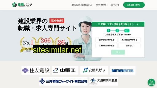 kenshoku-bank.com alternative sites